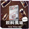東京魔盒飲料風味煙彈推薦｜台灣合法3%尼古丁｜日製煙油